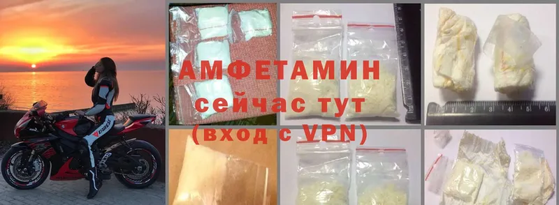 Amphetamine Premium Чита